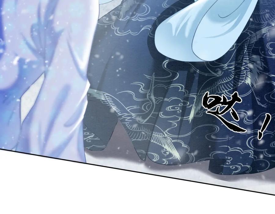 冲喜王妃 - 第94话 真正的目的 - 第30张图