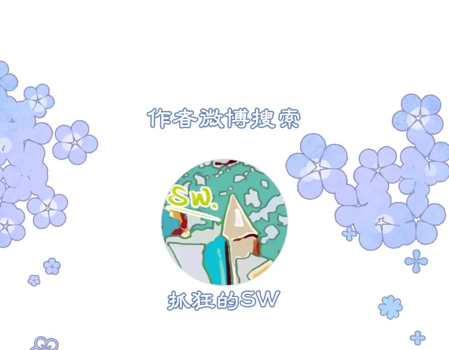 冲喜王妃 - 第94话 真正的目的 - 第115张图