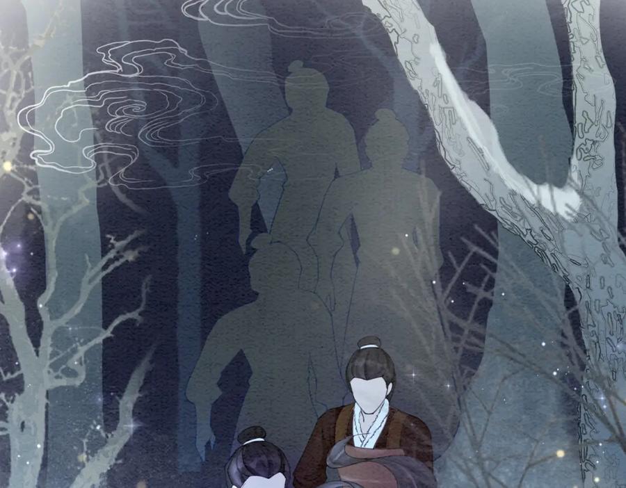 冲喜王妃 - 第94话 真正的目的 - 第71张图