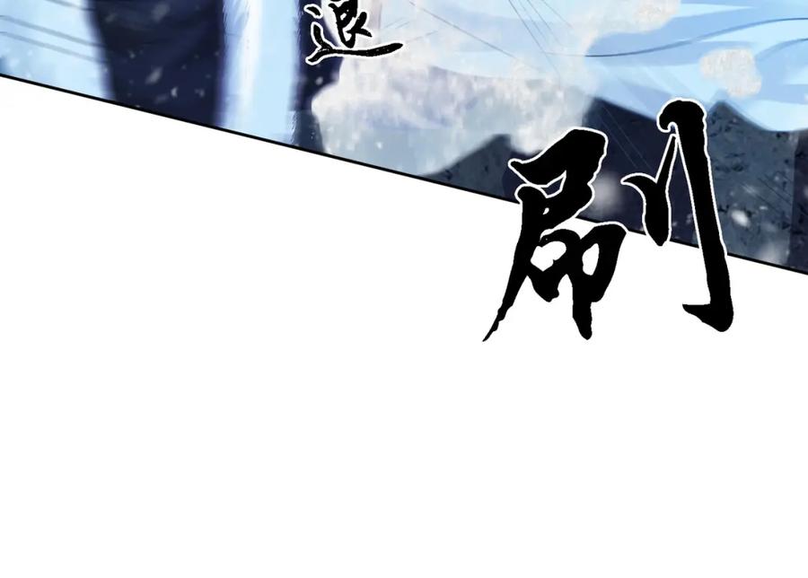 冲喜王妃 - 第94话 真正的目的 - 第39张图