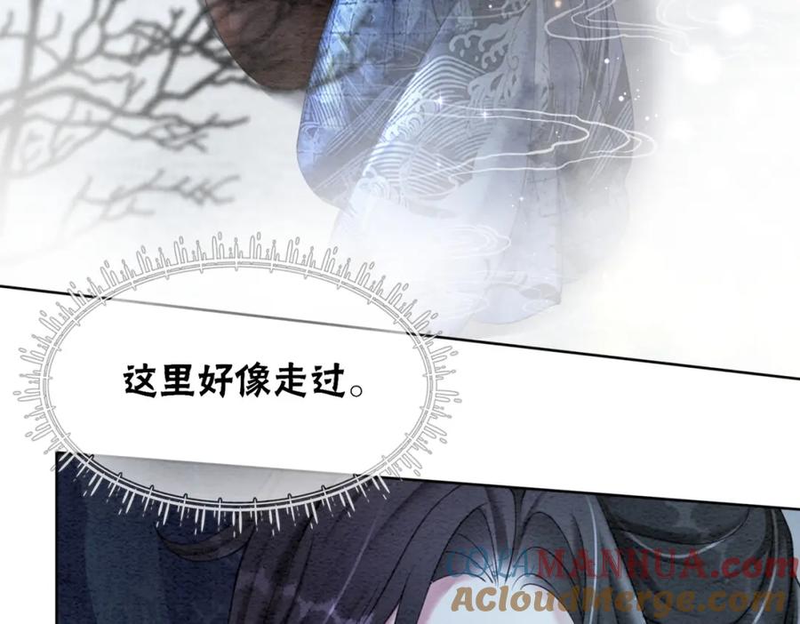 冲喜王妃 - 第94话 真正的目的 - 第73张图