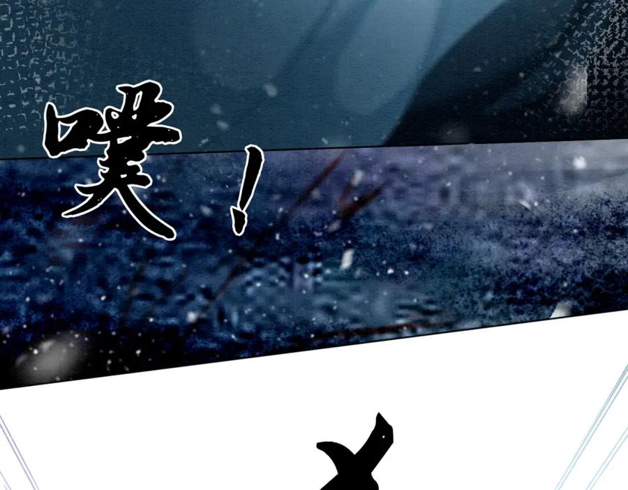 冲喜王妃 - 第94话 真正的目的 - 第19张图