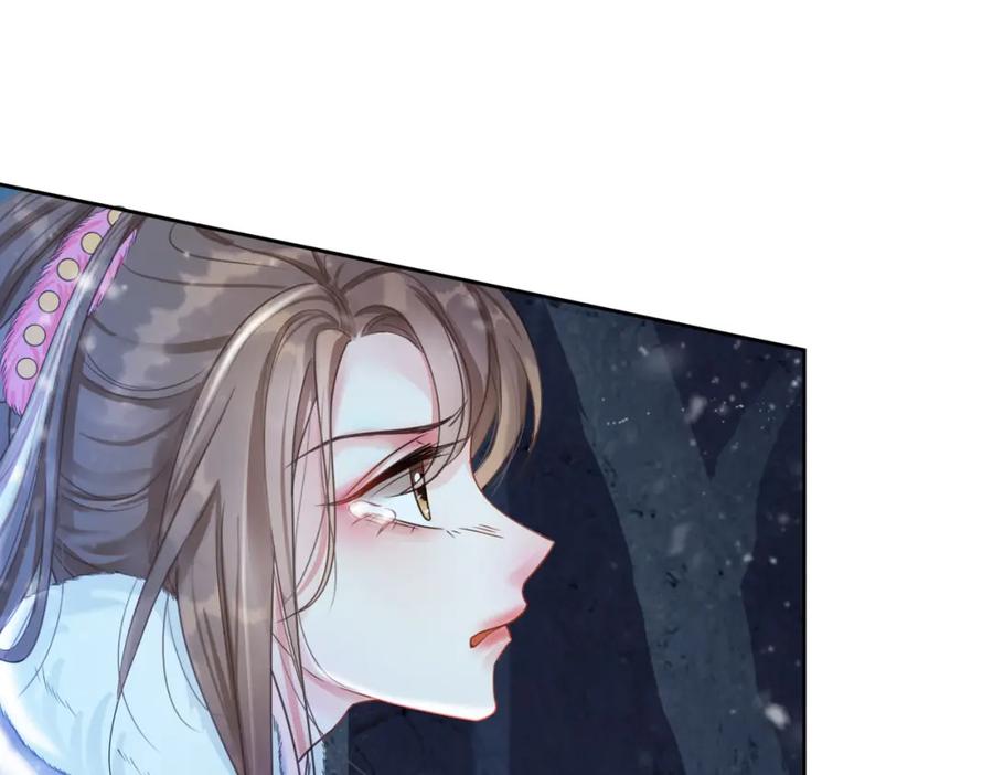 冲喜王妃 - 第94话 真正的目的 - 第32张图