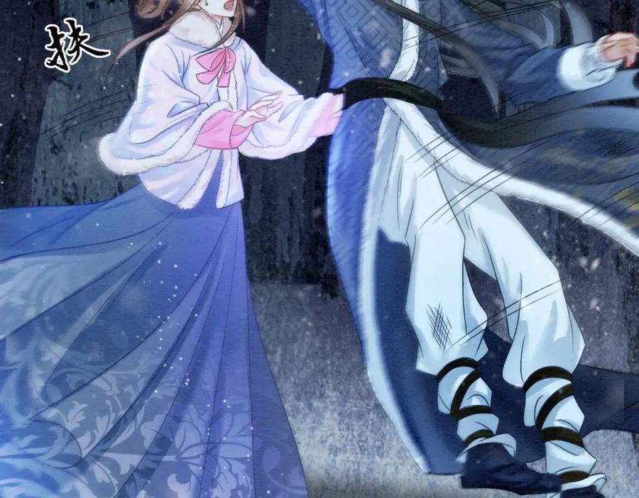 冲喜王妃 - 第94话 真正的目的 - 第7张图