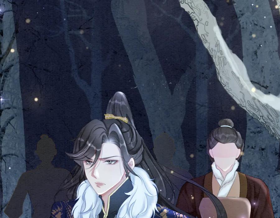 冲喜王妃 - 第94话 真正的目的 - 第82张图