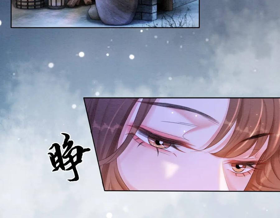 冲喜王妃 - 第94话 真正的目的 - 第86张图