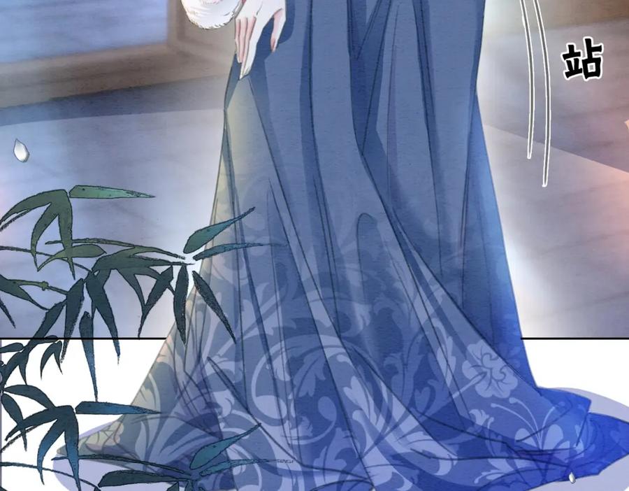 冲喜王妃 - 第94话 真正的目的 - 第107张图