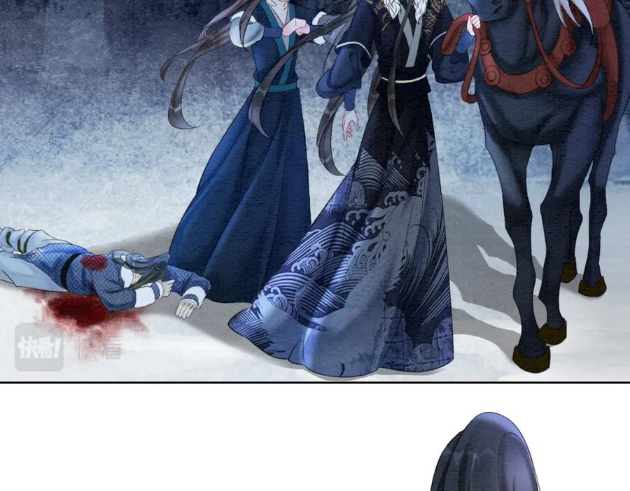 冲喜王妃 - 第94话 真正的目的 - 第64张图