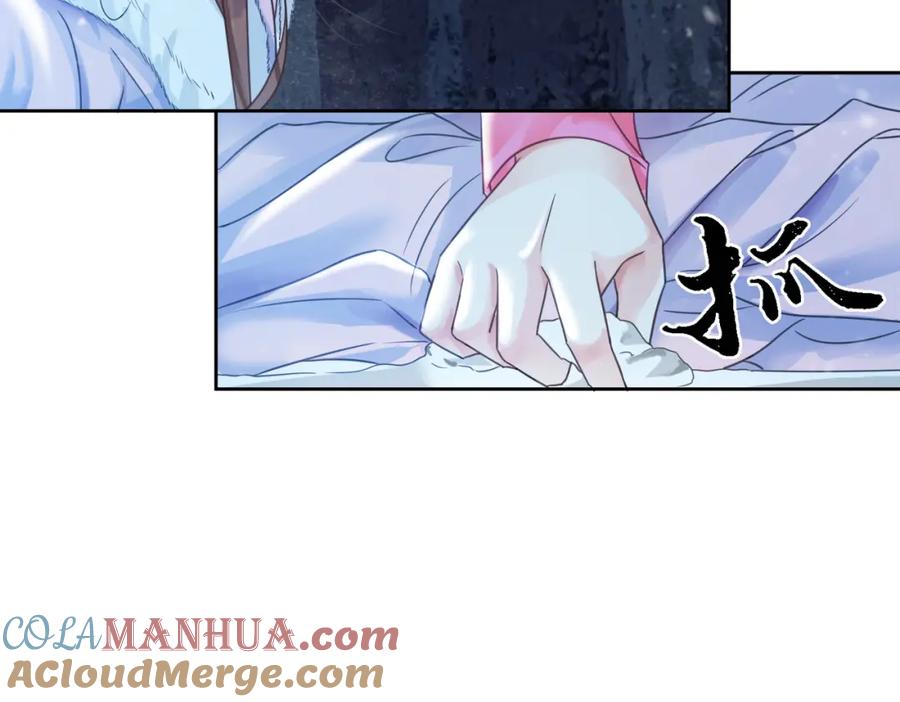 冲喜王妃 - 第94话 真正的目的 - 第33张图