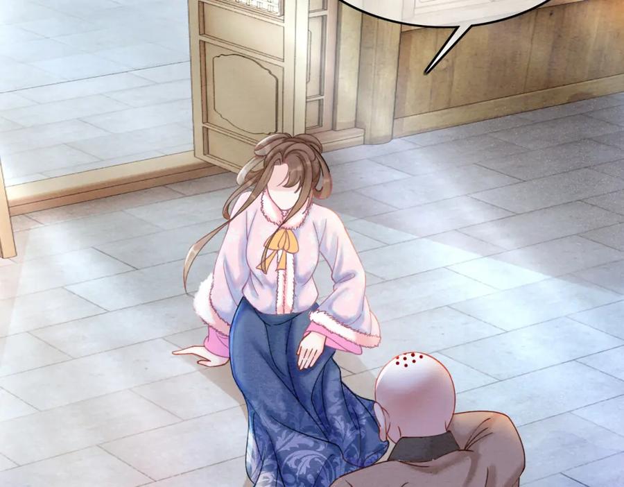 冲喜王妃 - 第94话 真正的目的 - 第92张图