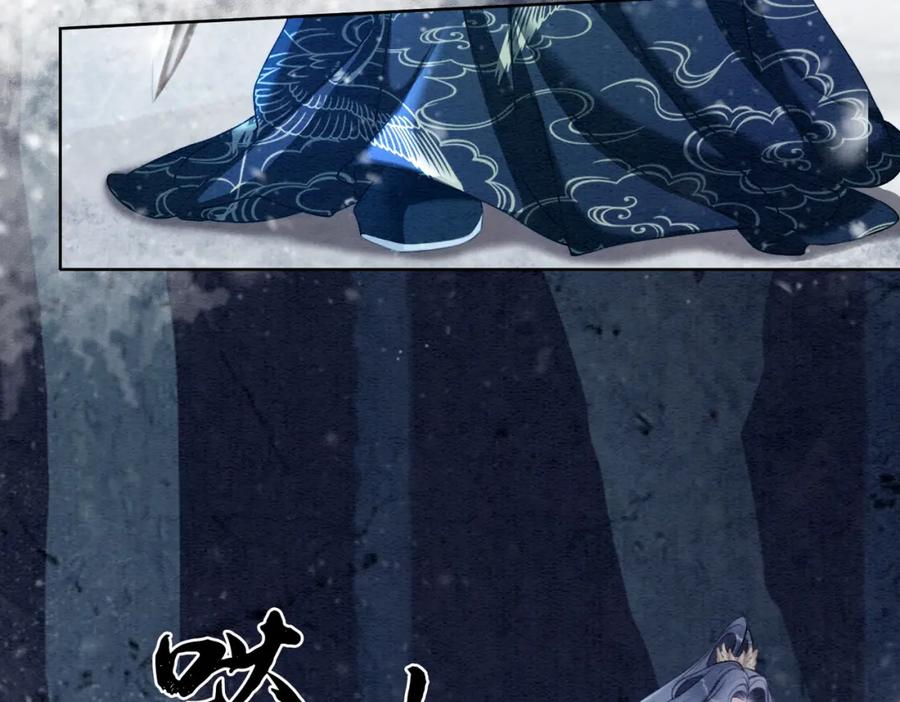 冲喜王妃 - 第94话 真正的目的 - 第28张图