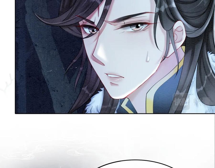 冲喜王妃 - 第94话 真正的目的 - 第74张图