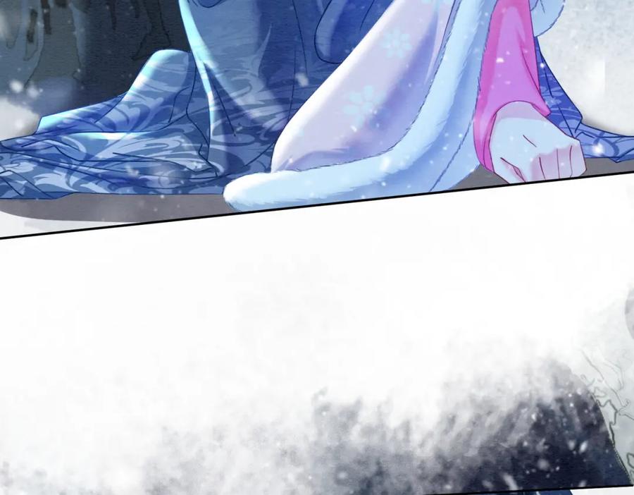 冲喜王妃 - 第94话 真正的目的 - 第27张图