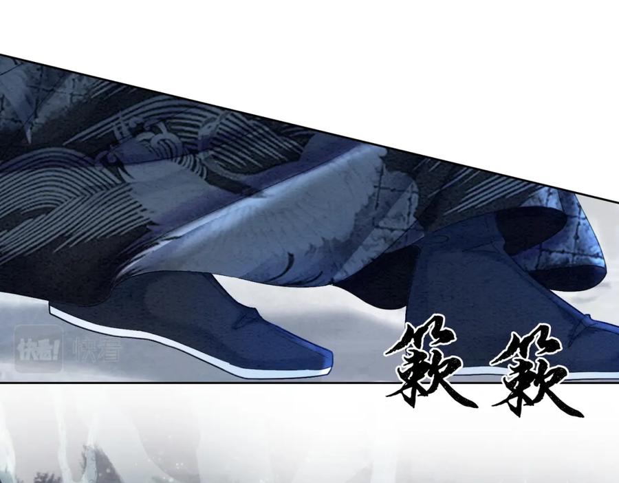 冲喜王妃 - 第94话 真正的目的 - 第40张图