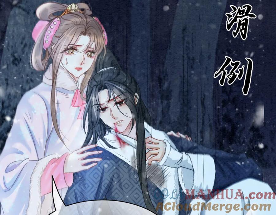 冲喜王妃 - 第94话 真正的目的 - 第9张图