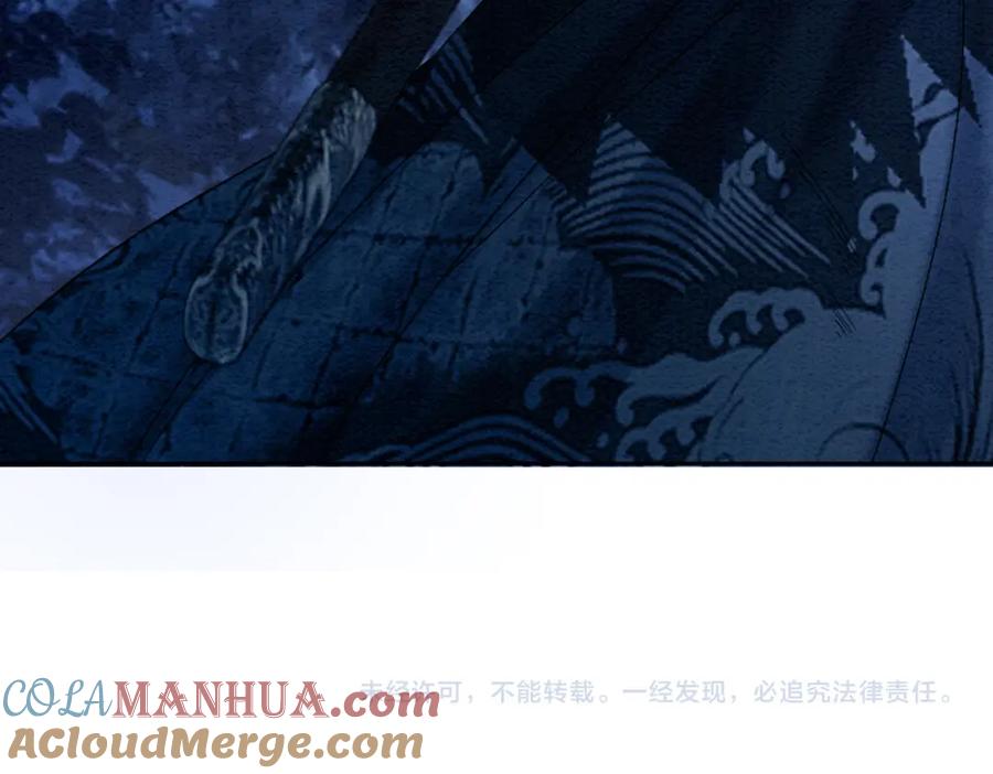 冲喜王妃 - 第94话 真正的目的 - 第113张图