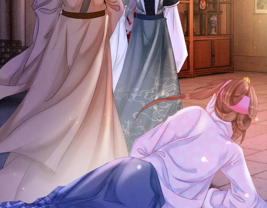 冲喜王妃 - 第94话 真正的目的 - 第88张图