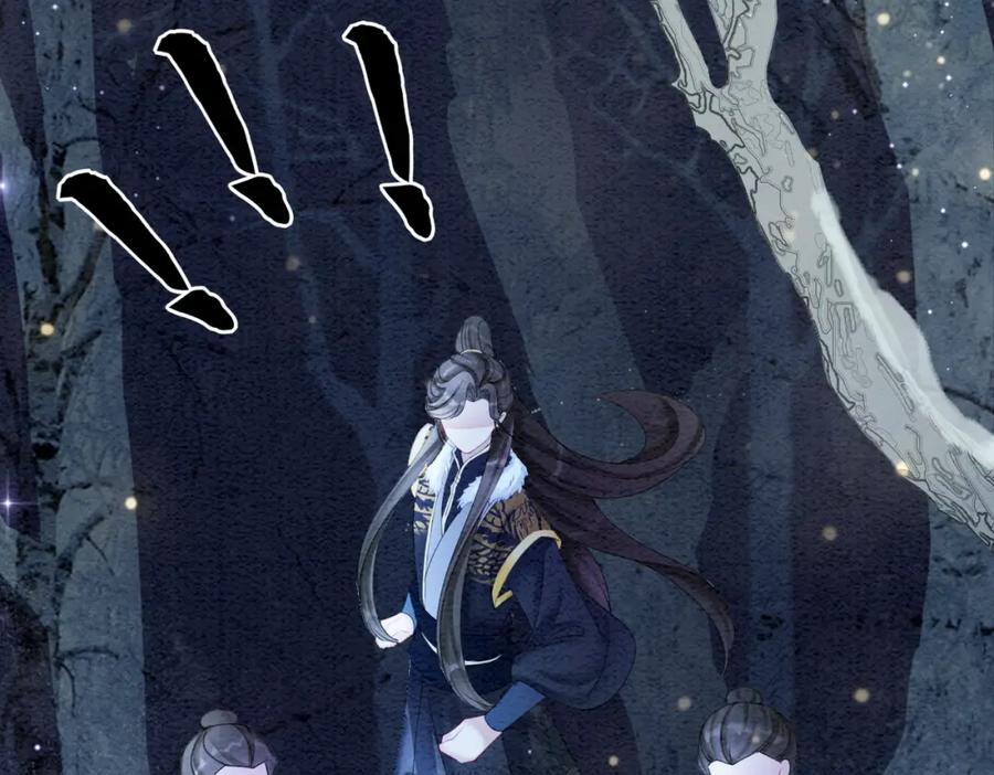 冲喜王妃 - 第94话 真正的目的 - 第76张图