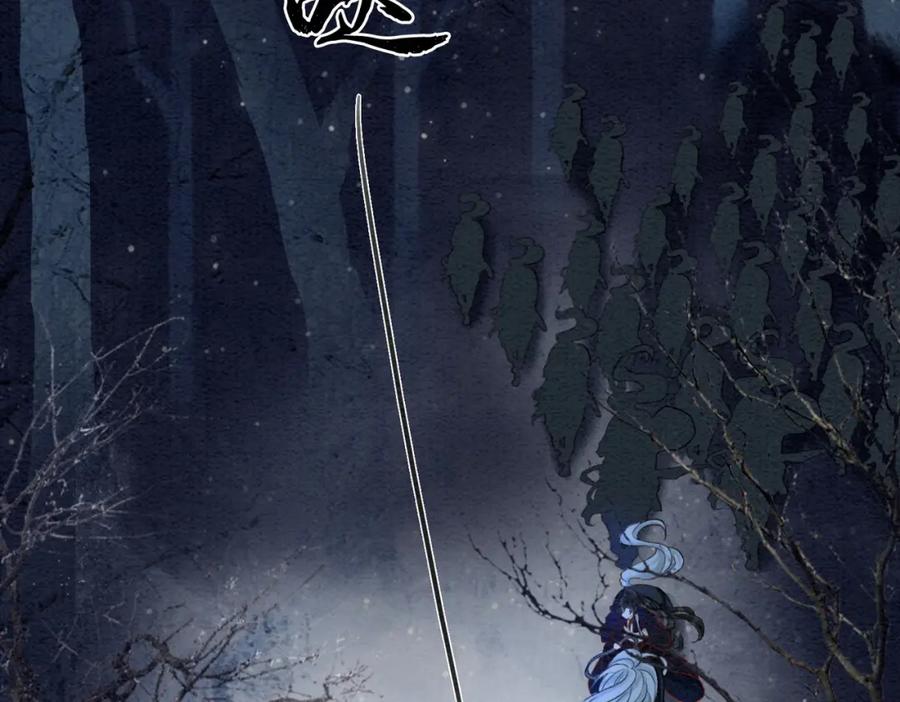 冲喜王妃 - 第94话 真正的目的 - 第46张图