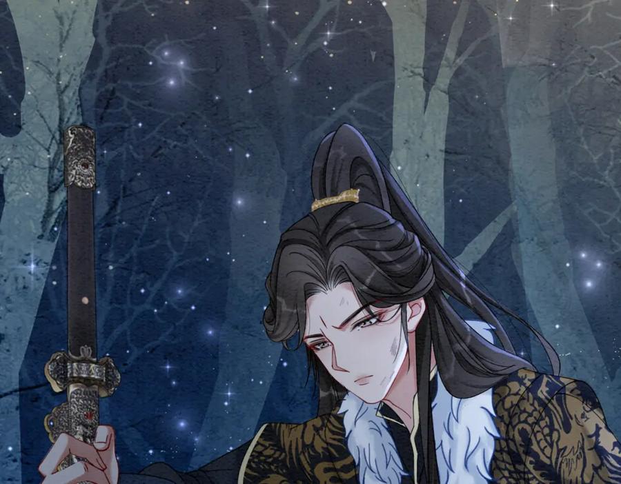 冲喜王妃 - 第95话 棋局 - 第67张图