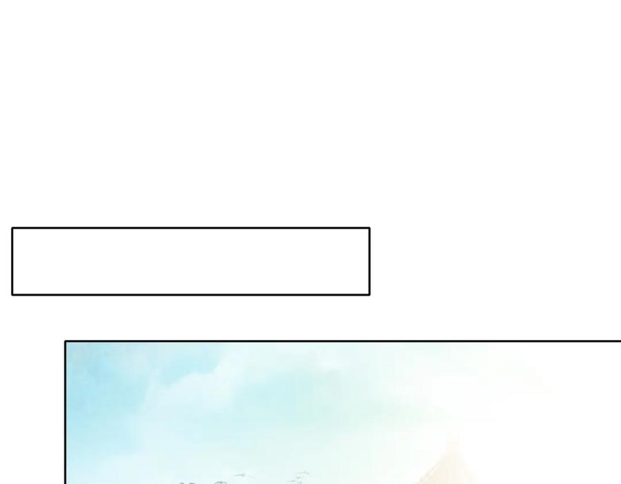 冲喜王妃 - 第95话 棋局 - 第72张图