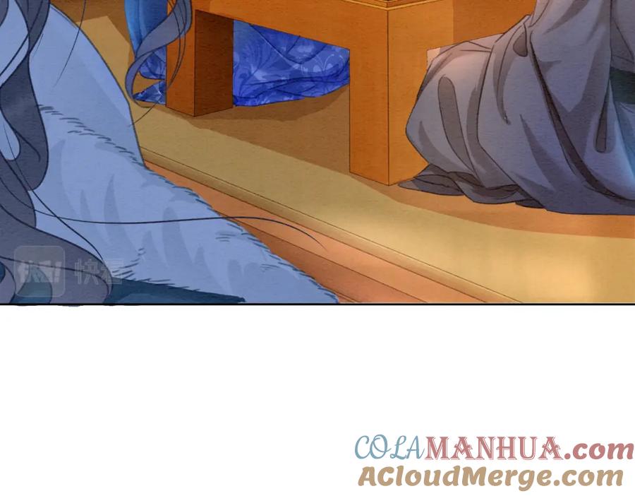 冲喜王妃 - 第95话 棋局 - 第13张图