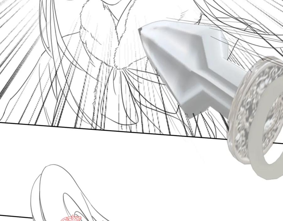 冲喜王妃 - 第95话 棋局 - 第96张图