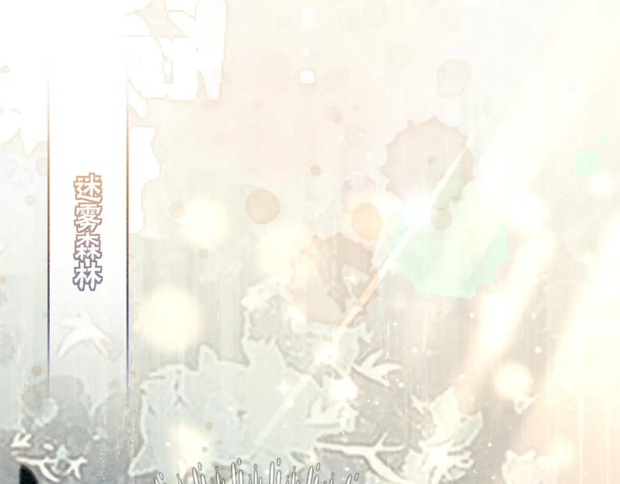 冲喜王妃 - 第95话 棋局 - 第55张图