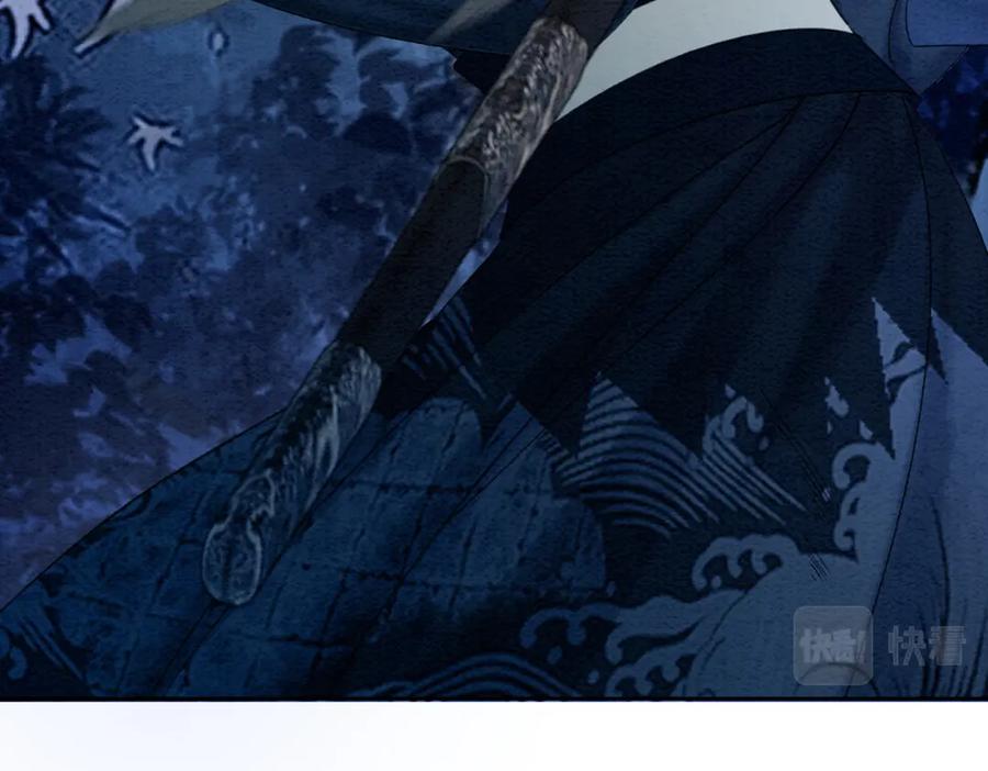 冲喜王妃 - 第95话 棋局 - 第63张图