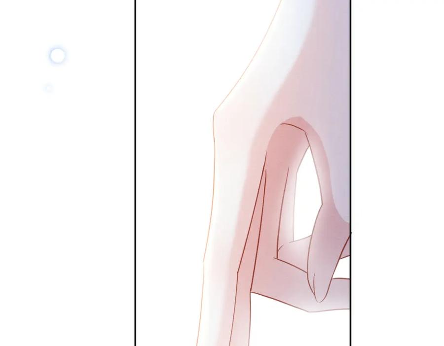 冲喜王妃 - 第95话 棋局 - 第91张图