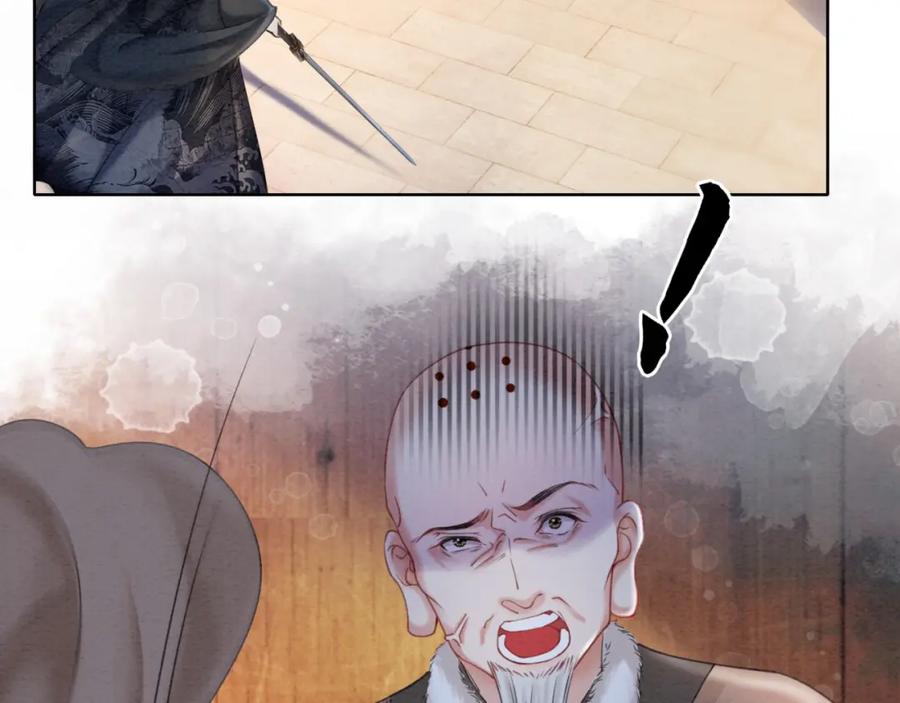 冲喜王妃 - 第96话 破局！ - 第44张图