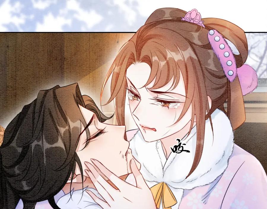 冲喜王妃 - 第96话 破局！ - 第86张图