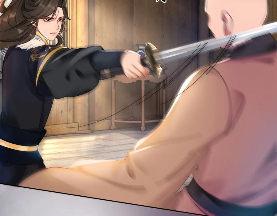 冲喜王妃 - 第96话 破局！ - 第63张图