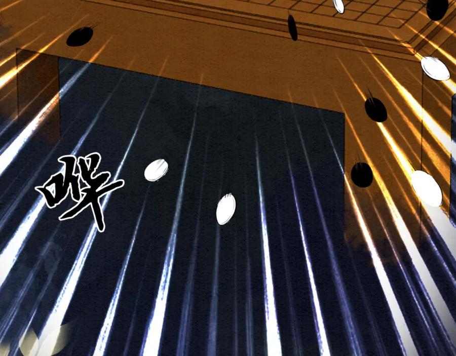 冲喜王妃 - 第96话 破局！ - 第47张图