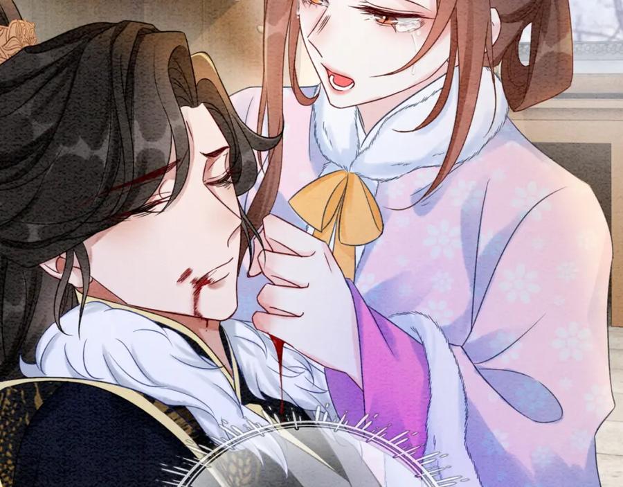 冲喜王妃 - 第96话 破局！ - 第83张图