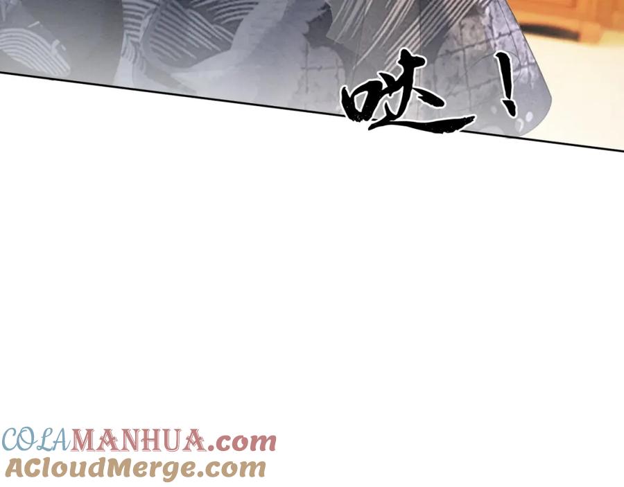 冲喜王妃 - 第96话 破局！ - 第41张图