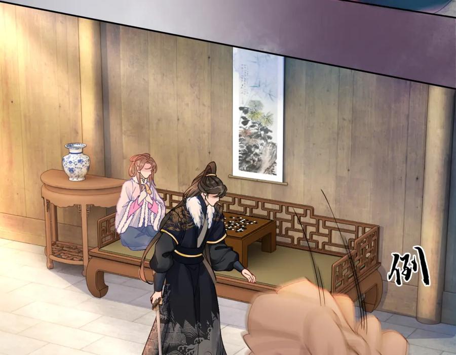 冲喜王妃 - 第96话 破局！ - 第64张图