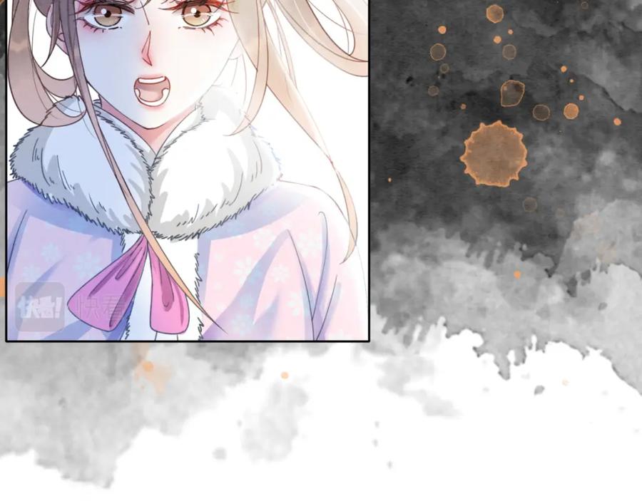 冲喜王妃 - 第96话 破局！ - 第24张图