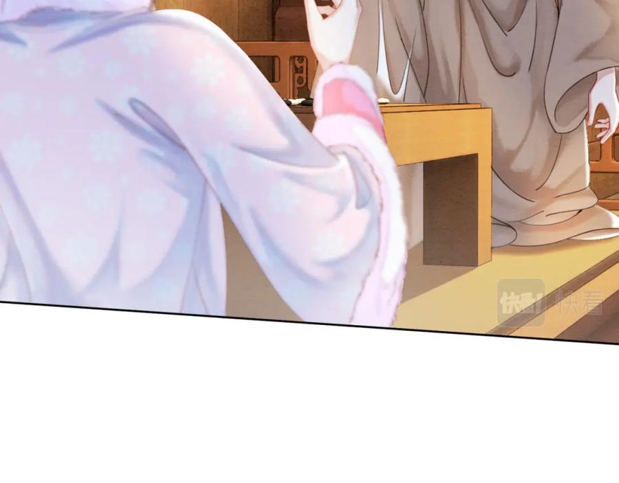 冲喜王妃 - 第96话 破局！ - 第50张图