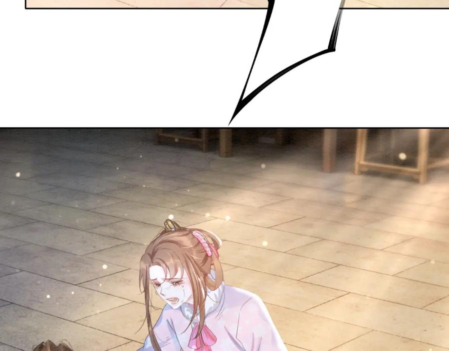 冲喜王妃 - 第96话 破局！ - 第72张图