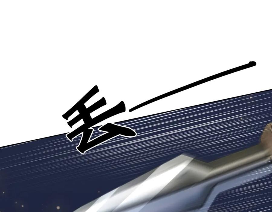 冲喜王妃 - 第96话 破局！ - 第52张图