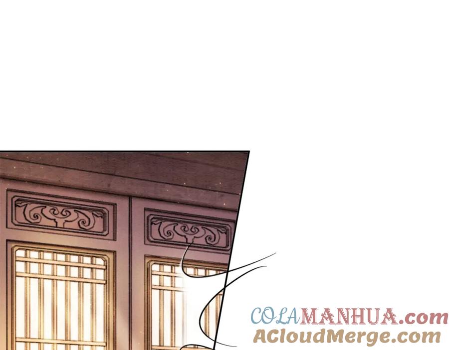 冲喜王妃 - 第96话 破局！ - 第5张图