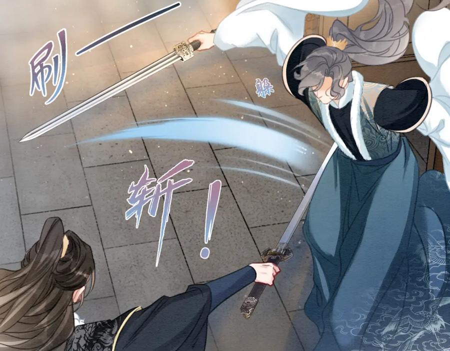 冲喜王妃 - 第96话 破局！ - 第27张图