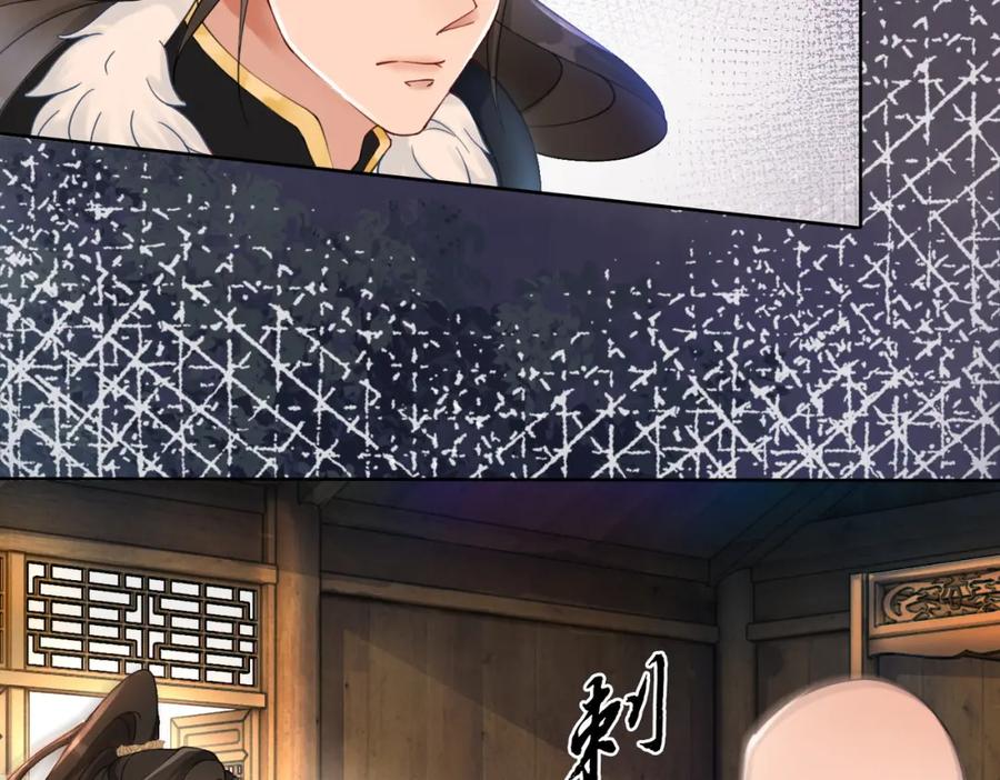 冲喜王妃 - 第96话 破局！ - 第62张图