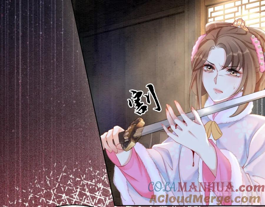 冲喜王妃 - 第96话 破局！ - 第77张图