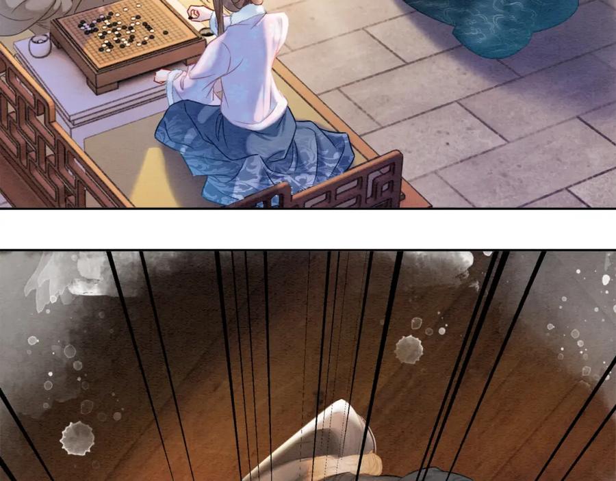 冲喜王妃 - 第96话 破局！ - 第8张图