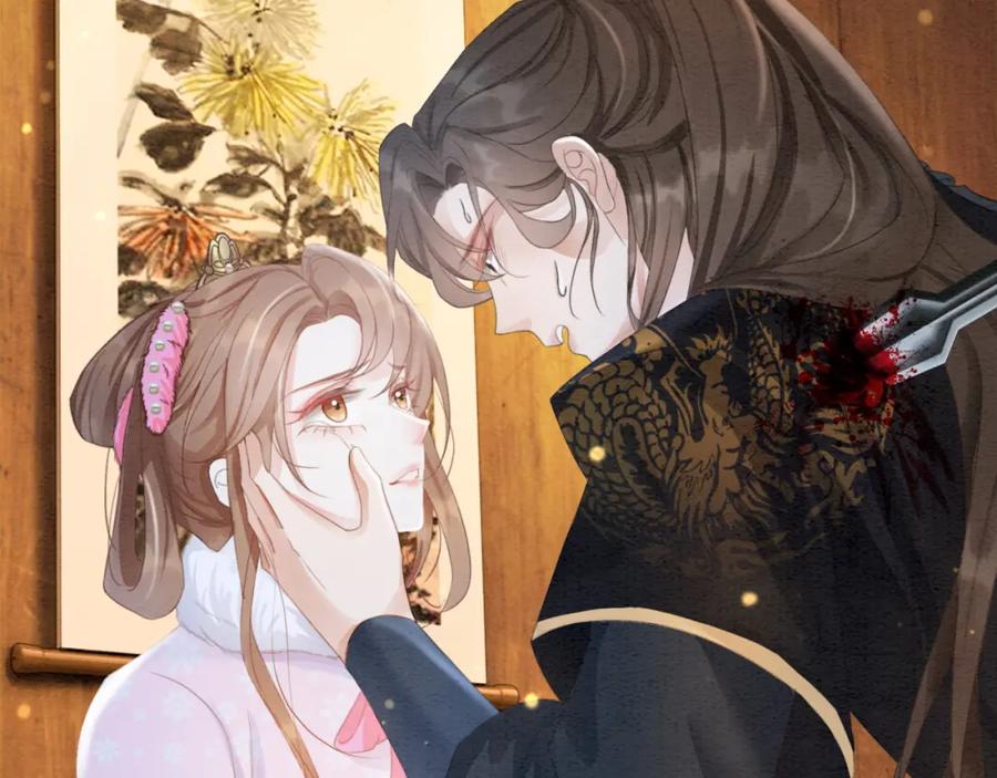 冲喜王妃 - 第96话 破局！ - 第68张图