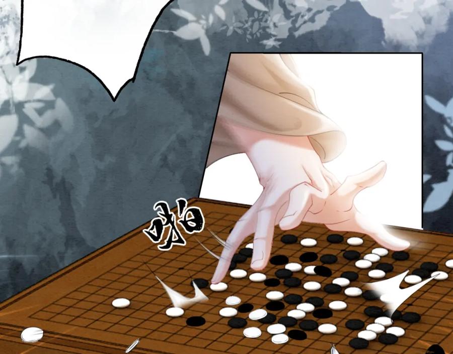 冲喜王妃 - 第96话 破局！ - 第46张图