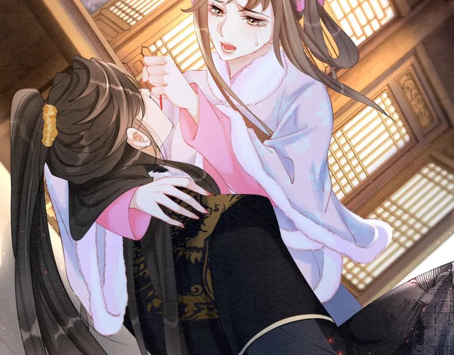 冲喜王妃 - 第96话 破局！ - 第79张图