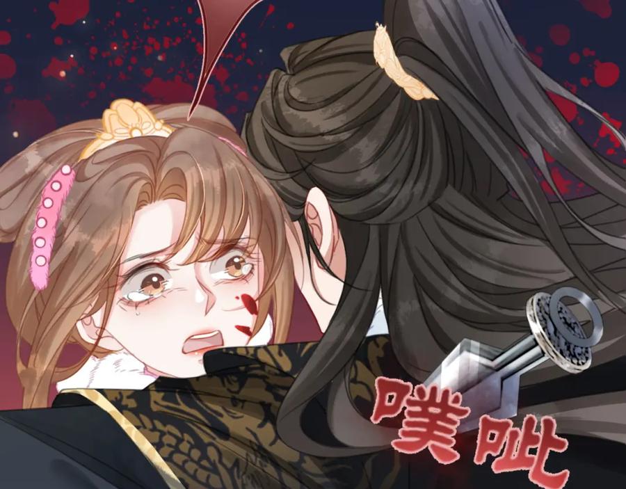 冲喜王妃 - 第96话 破局！ - 第59张图